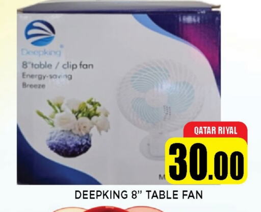 مروحة available at شوب اند سمايل هايبرماركت in قطر - الوكرة