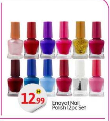 Cosmetics in BIGmart, UAE Offers - United Arab Emirates available at BIGmart in UAE - Abu Dhabi