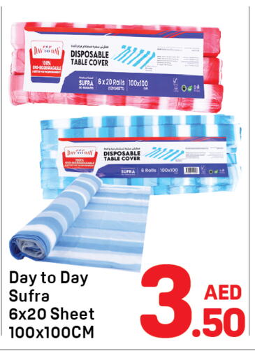 Table Sheet available at دي تو دي in الإمارات العربية المتحدة , الامارات - الشارقة / عجمان