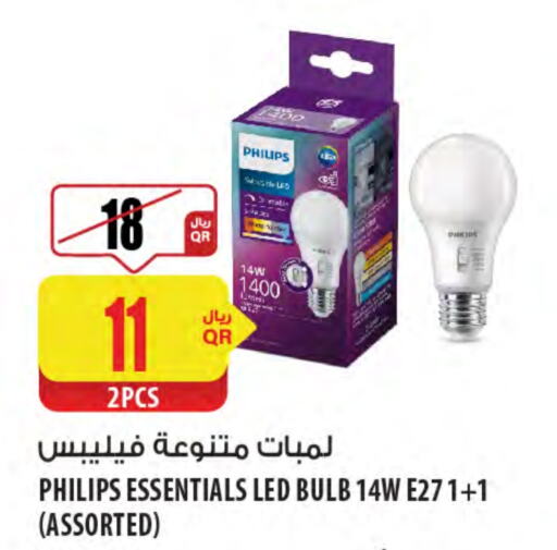 Lighting in Al Meera, Qatar Offers - Qatar PHILIPS available at Al Meera in Qatar - Al Daayen