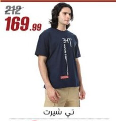 ملابس نسائية in المرشدي, Egypt Offers - Egypt available at المرشدي in Egypt - القاهرة