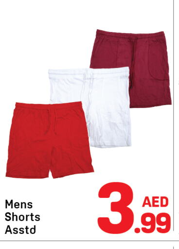 ملابس رجالية in دي تو دي, UAE Offers - الإمارات العربية المتحدة available at دي تو دي in الإمارات العربية المتحدة , الامارات - الشارقة / عجمان