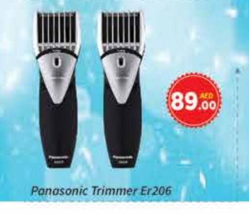 PANASONIC available at AIKO Mall and AIKO Hypermarket in UAE - Dubai