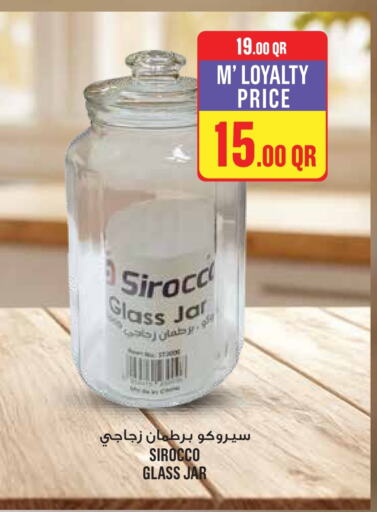 available at مونوبريكس in قطر - الشمال