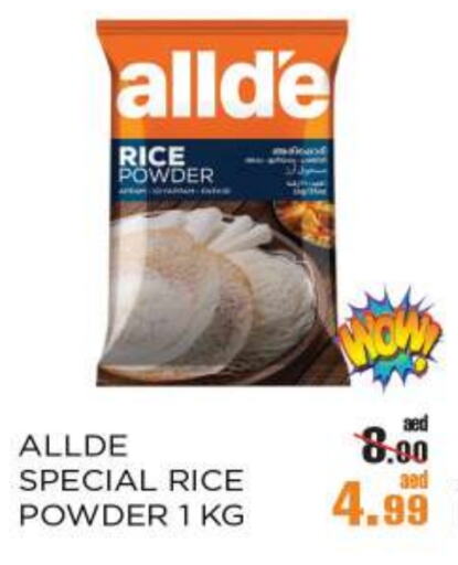 ALLDE Rice Powder available at OK Hypermarket LLC SPC in UAE - Abu Dhabi
