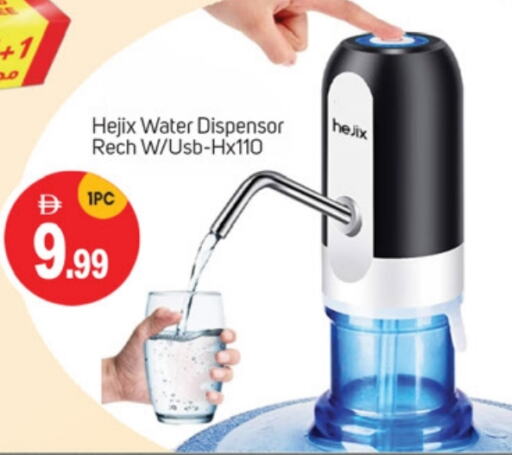 available at TALAL MARKET in UAE - Dubai