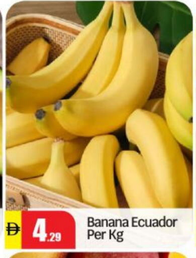 Banana from Ecuador available at BIGmart in UAE - Abu Dhabi