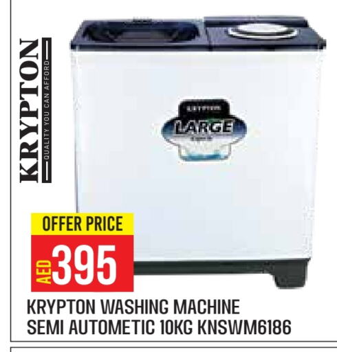 Large Appliances in Baniyas Spike , UAE Offers - United Arab Emirates KRYPTON Washing Machine available at Baniyas Spike in UAE - Abu Dhabi