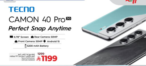 TECNO available at LULU Hypermarket in KSA, Saudi Arabia, Saudi - Tabuk