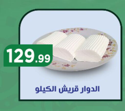 available at مارت فيل in Egypt - القاهرة
