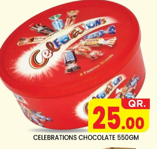 available at New Stop n Shop @Fereej Bin Omran in Qatar - Al Wakra