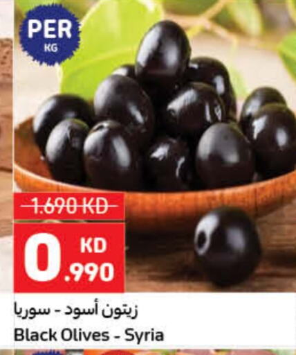 available at كارفور in الكويت - محافظة الأحمدي