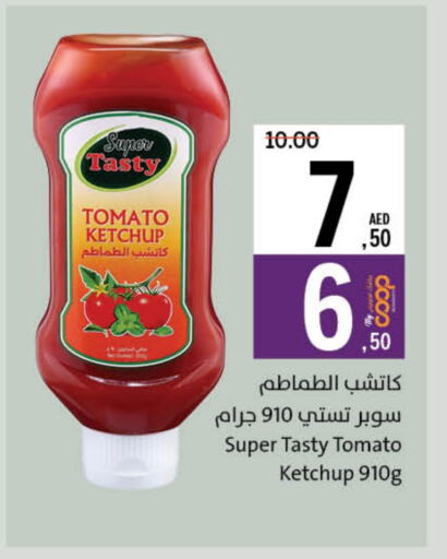 الصلصات والسبريد in جمعية الشارقة التعاونية, UAE Offers - الإمارات العربية المتحدة كاتشب الطماطم available at جمعية الشارقة التعاونية in الإمارات العربية المتحدة , الامارات - الشارقة / عجمان