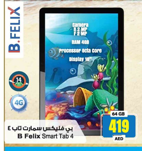 Tabs in Ansar Mall, UAE Offers - United Arab Emirates available at Ansar Mall in UAE - Sharjah / Ajman