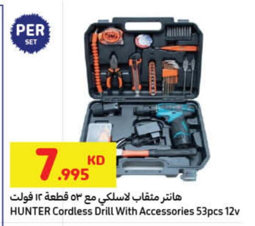 Tools & Hardware in Carrefour, Kuwait Offers - Kuwait available at Carrefour in Kuwait - Jahra Governorate