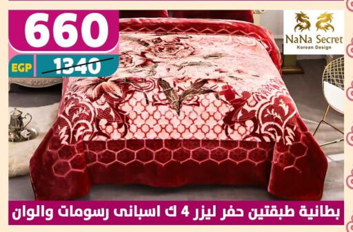 تأثيث وديكورات المنزل in سنتر شاهين, Egypt Offers - Egypt available at سنتر شاهين in Egypt - القاهرة