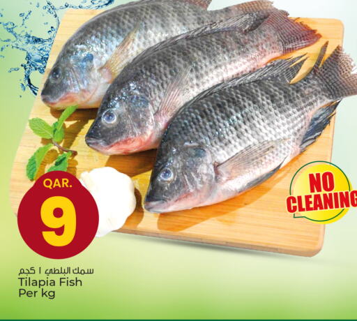 available at Paris Hypermarket in Qatar - Al Wakra