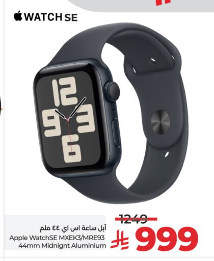 ساعة ذكية in لولو هايبرماركت, المملكة العربية السعودية Offers - المملكة العربية السعودية أبل available at لولو هايبرماركت in مملكة العربية السعودية, السعودية, سعودية - خميس مشيط