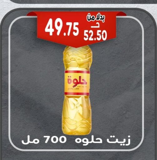 available at Bondok Market  in Egypt - Cairo