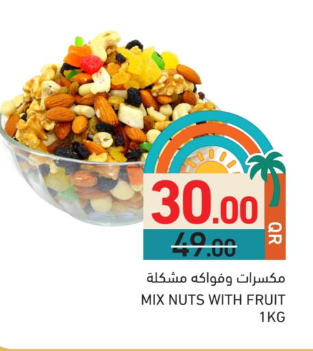 available at Aswaq Ramez in Qatar - Al Wakra