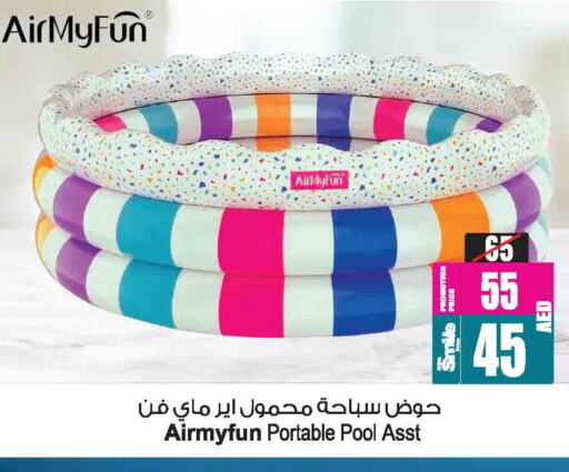 هدايا و ألعاب in أنصار مول, UAE Offers - الإمارات العربية المتحدة available at أنصار مول in الإمارات العربية المتحدة , الامارات - الشارقة / عجمان