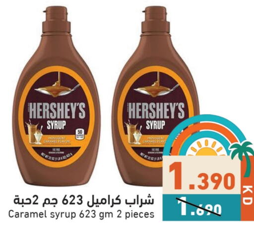 Powdered Drinks & Syrups in Ramez, Kuwait Offers - Kuwait available at Ramez in Kuwait - Jahra Governorate