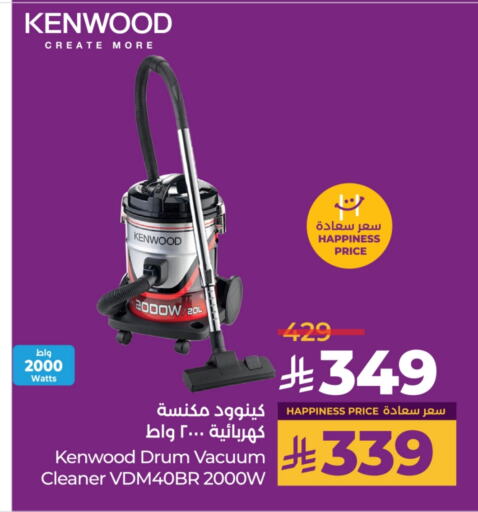 KENWOOD Vacuum Cleaner available at LULU Hypermarket in KSA, Saudi Arabia, Saudi - Khamis Mushait