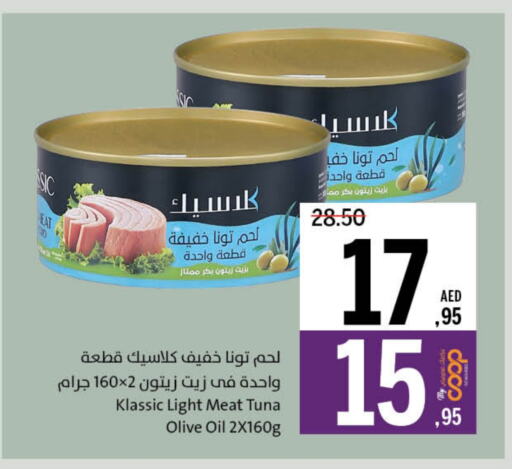 CLASSY Tuna - Canned available at Sharjah Co-Op Society in UAE - Fujairah