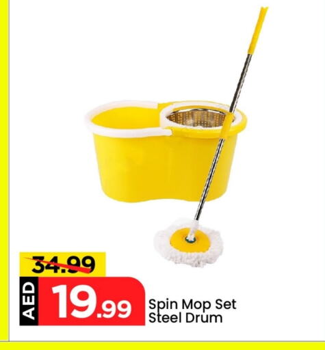 Cleaning Aid available at Mark & Save in UAE - Abu Dhabi