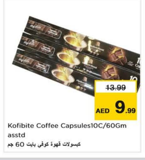 قهوة available at نستو هايبرماركت in الإمارات العربية المتحدة , الامارات - دبي