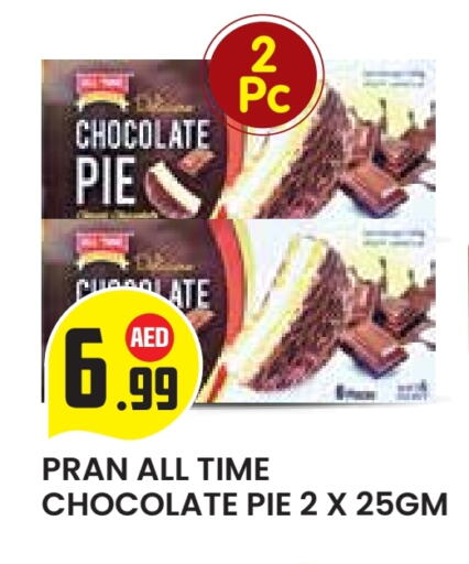available at Baniyas Spike  in UAE - Abu Dhabi