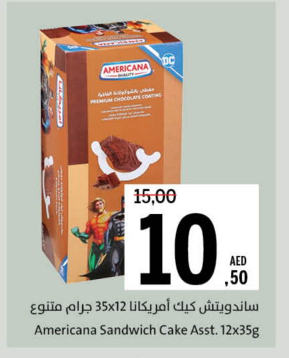 أمريكانا available at جمعية الشارقة التعاونية in الإمارات العربية المتحدة , الامارات - الشارقة / عجمان