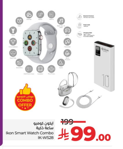 IKON Powerbank available at LULU Hypermarket in KSA, Saudi Arabia, Saudi - Khamis Mushait