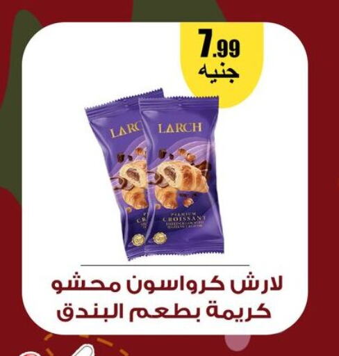 الكيك والمعجنات in المحلاوي ستورز, Egypt Offers - Egypt available at المحلاوي ستورز in Egypt - القاهرة