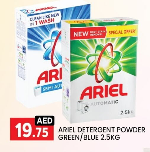 ARIEL Detergent available at LIYAKKAS HYPERMARKET LLC in UAE - Abu Dhabi