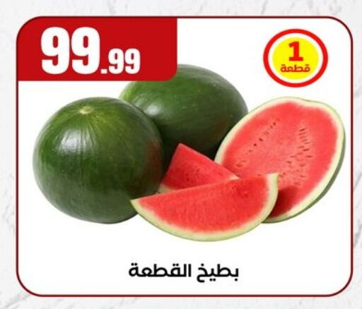 فاكهة طازجة in المحلاوي ستورز, Egypt Offers - Egypt بطيخ available at المحلاوي ستورز in Egypt - القاهرة
