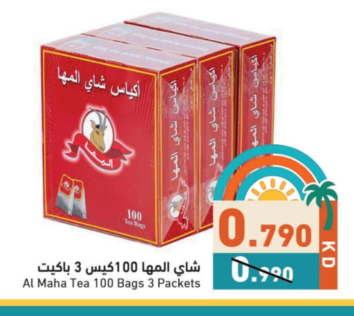 Tea Bags available at Ramez in Kuwait - Ahmadi Governorate
