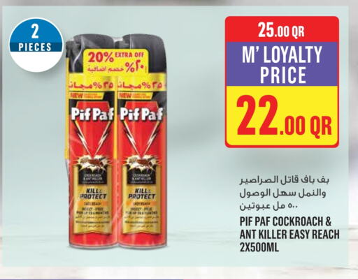 Insect Repellent in Monoprix, Qatar Offers - Qatar PIF PAF available at Monoprix in Qatar - Al Wakra