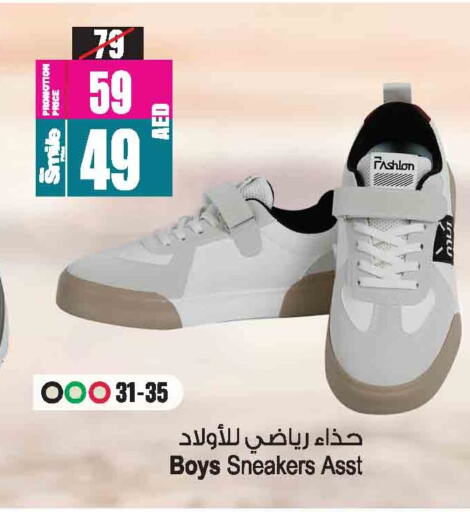 Footwear in Ansar Mall, UAE Offers - United Arab Emirates available at Ansar Mall in UAE - Sharjah / Ajman
