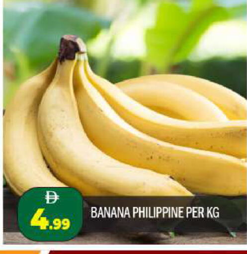 Banana from Philippines available at BIGmart in UAE - Abu Dhabi