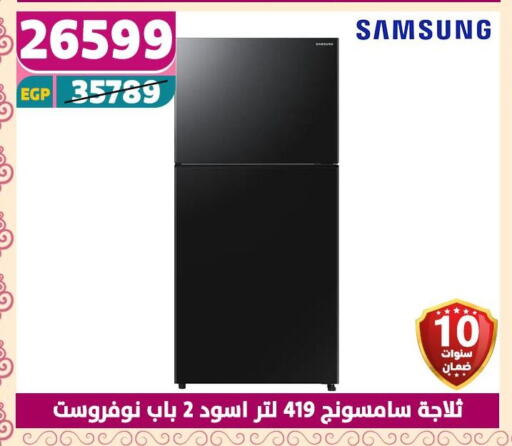 سامسونج ثلاجة available at سنتر شاهين in Egypt - القاهرة