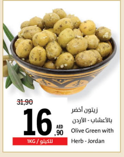 available at جمعية الشارقة التعاونية in الإمارات العربية المتحدة , الامارات - ٱلْفُجَيْرَة‎
