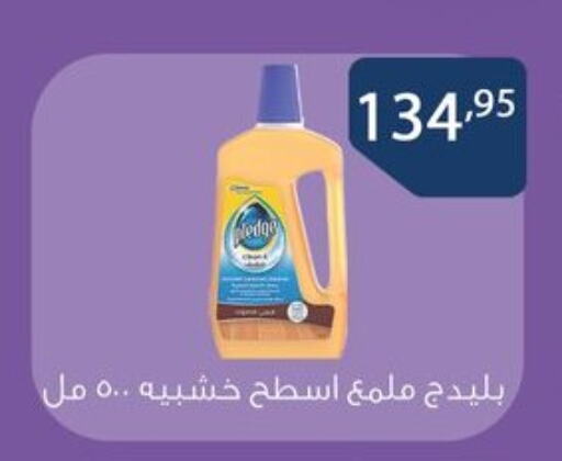 بليدج in Egypt - القاهرة