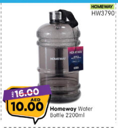 Dining & Serving in Al Madina Hypermarket, UAE Offers - United Arab Emirates available at Al Madina Hypermarket in UAE - Abu Dhabi