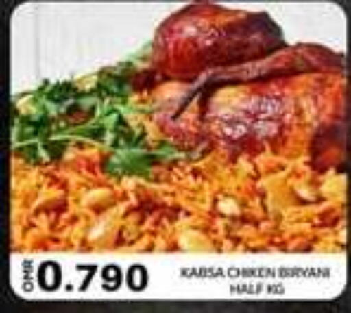 available at KM Trading  in Oman - Sohar