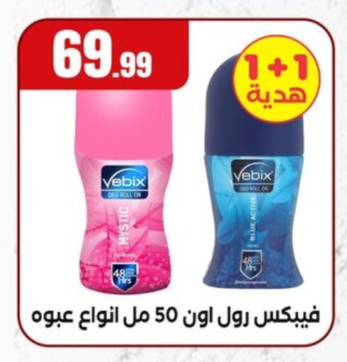 available at المحلاوي ستورز in Egypt - القاهرة