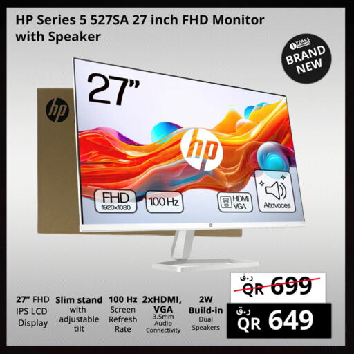HP available at Prestige Computers in Qatar - Al Shamal