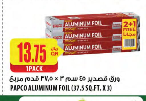 الرقائق وغلاف بلاستيكي in شركة الميرة للمواد الاستهلاكية, قطر Offers - قطر Aluminum Foil available at شركة الميرة للمواد الاستهلاكية in قطر - أم صلال