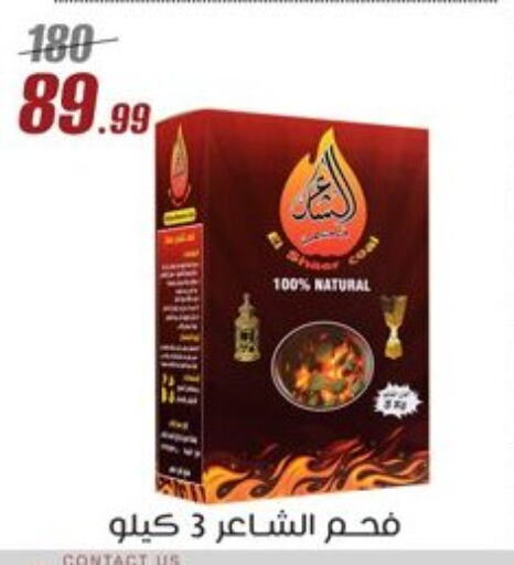 الأثاث الخارجي و الحديقة in المرشدي, Egypt Offers - Egypt available at المرشدي in Egypt - القاهرة