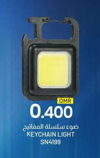 available at ك. الم. للتجارة in عُمان - مسقط‎